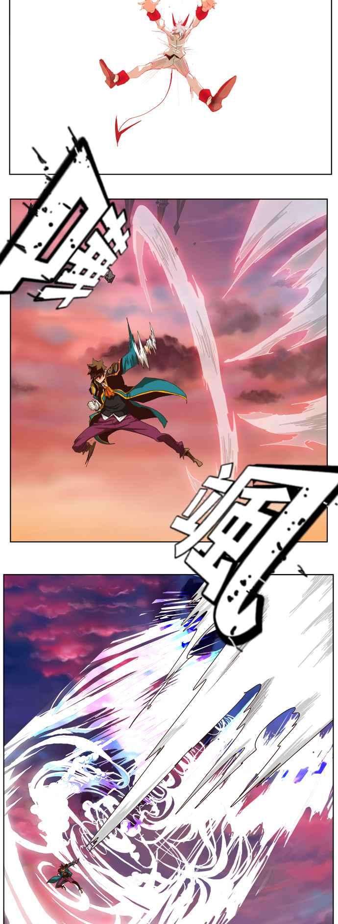 高校之神第5部 罗格纳洛克 第283话