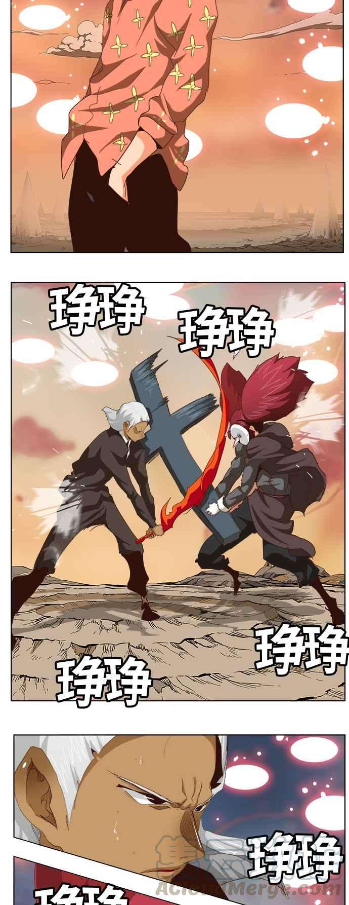 高校之神第5部 罗格纳洛克 第284话