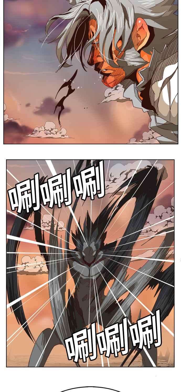 高校之神第5部 罗格纳洛克 第284话