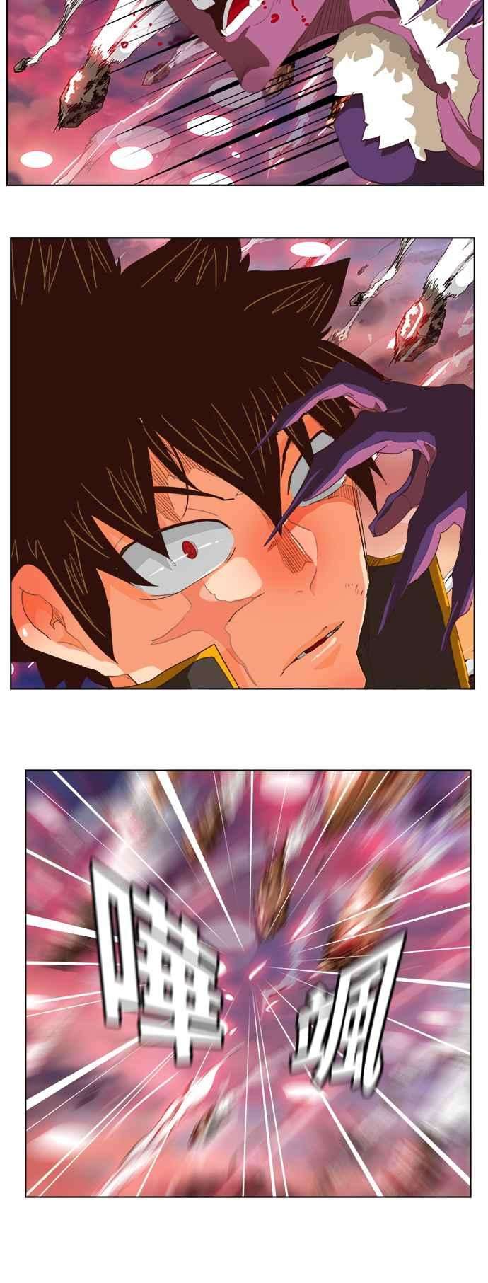 高校之神第5部 罗格纳洛克 第285话