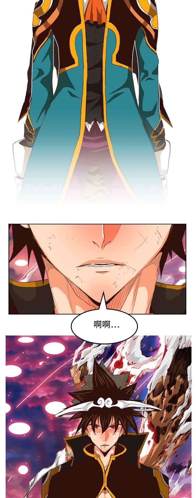 高校之神第5部 罗格纳洛克 第285话