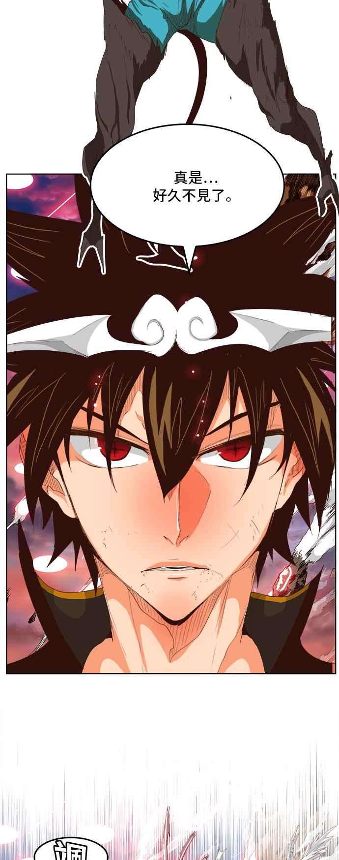 高校之神第5部 罗格纳洛克 第285话