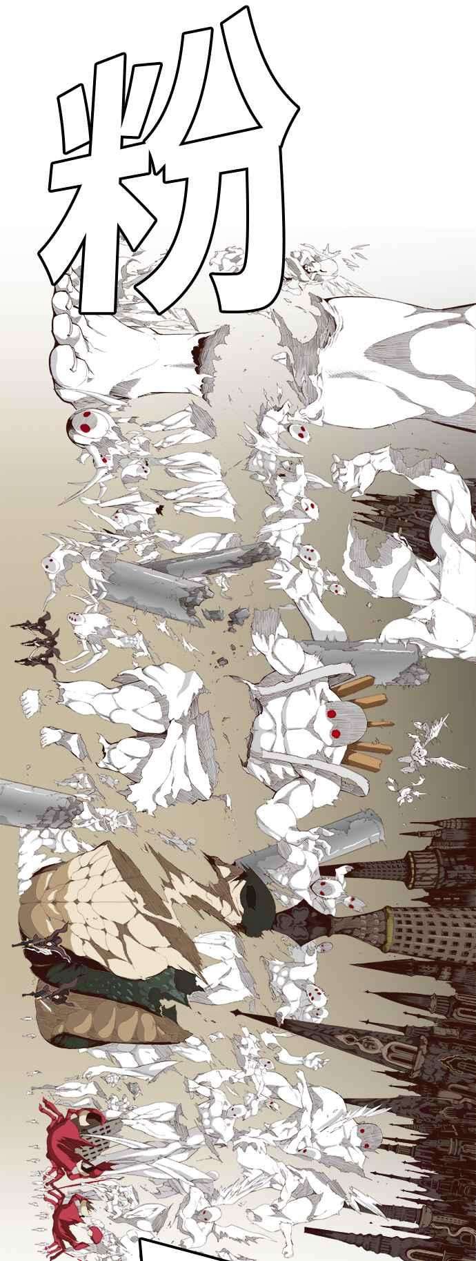 高校之神第5部 罗格纳洛克 第285话