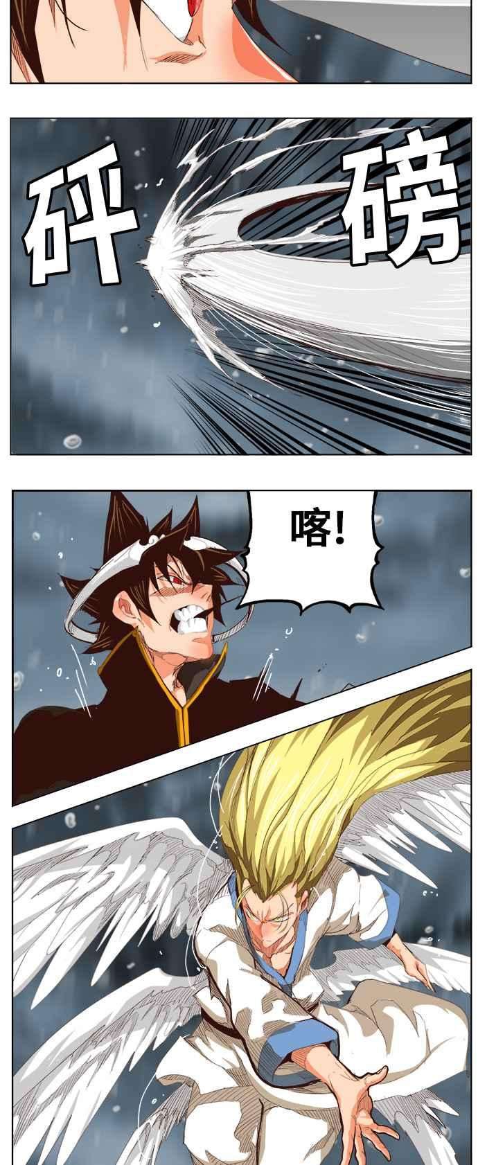 高校之神第5部 罗格纳洛克 第287话