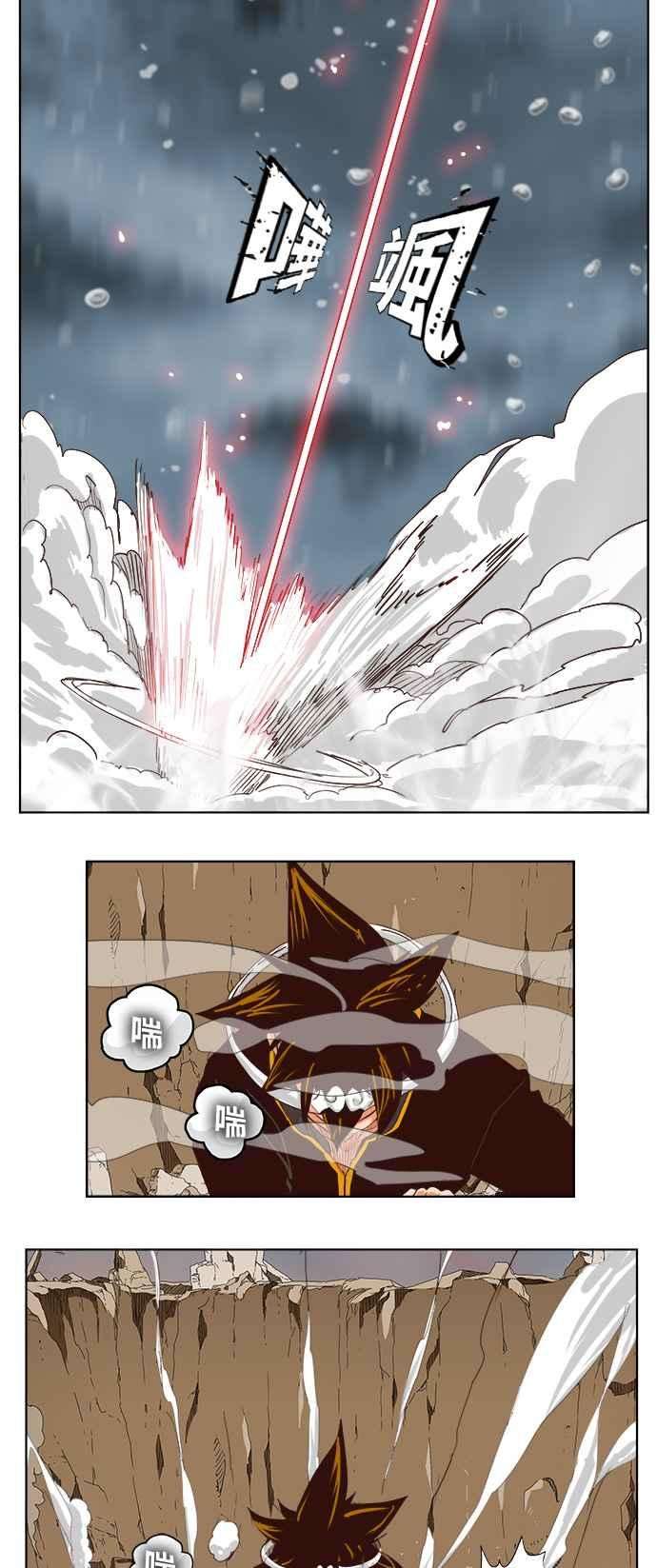 高校之神第5部 罗格纳洛克 第287话