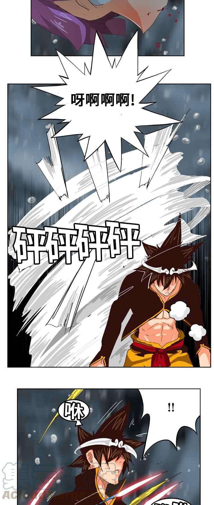 高校之神第5部 罗格纳洛克 第287话