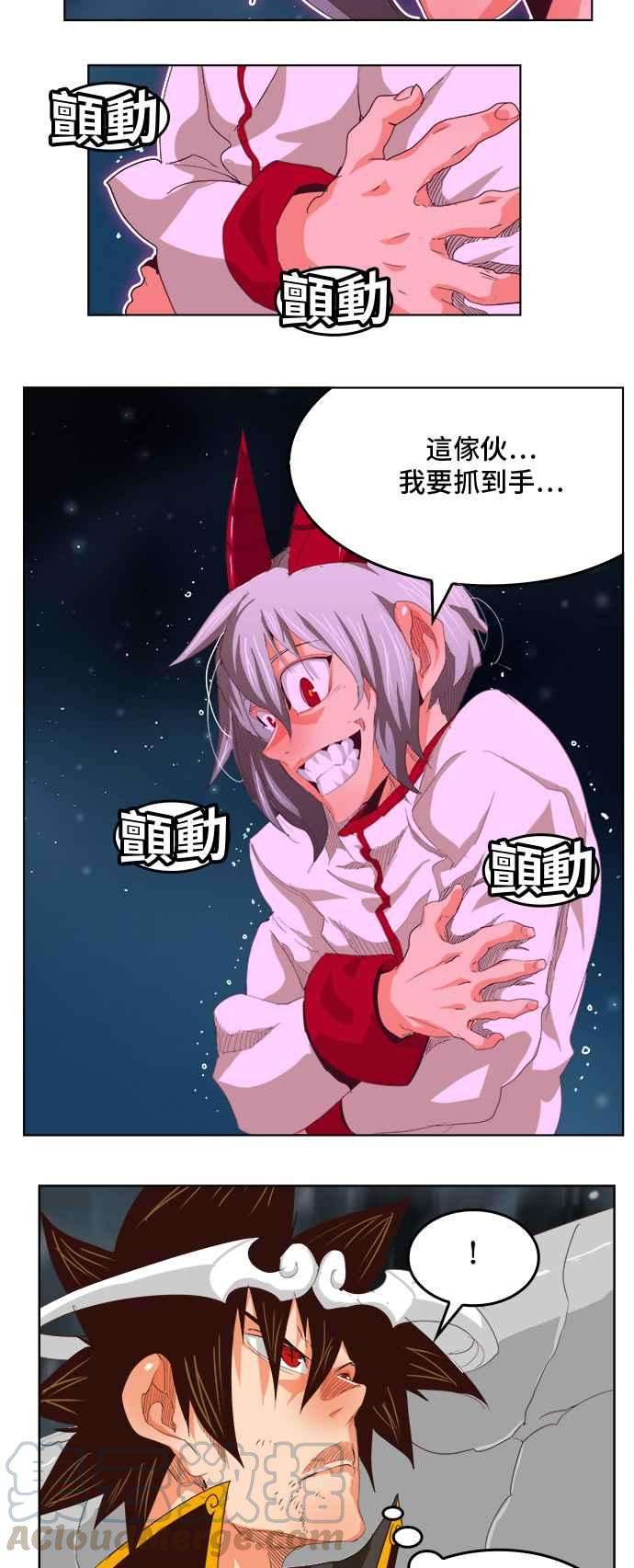 高校之神第5部 罗格纳洛克 第287话