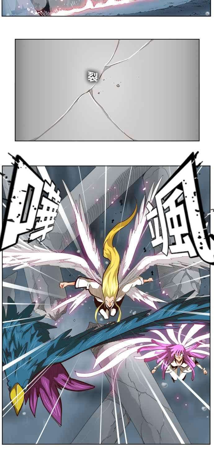 高校之神第5部 罗格纳洛克 第288话