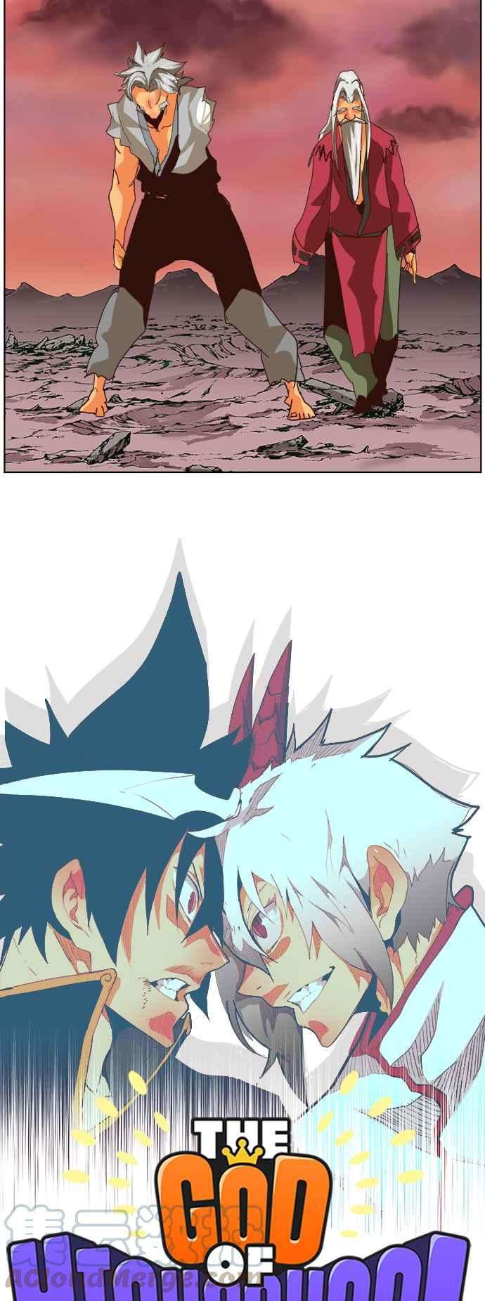 高校之神第5部 罗格纳洛克 第289话