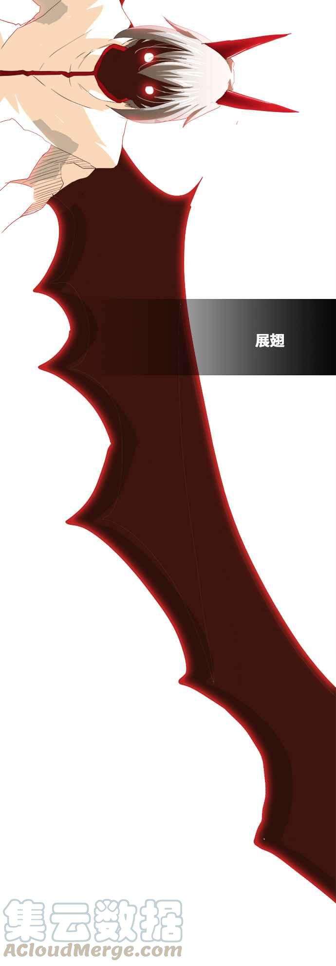 高校之神第5部 罗格纳洛克 第289话