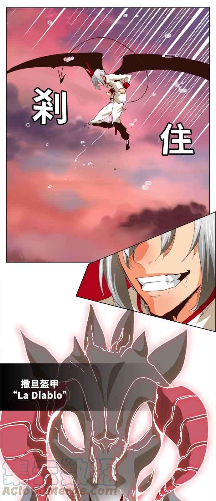 高校之神第5部 罗格纳洛克 第289话