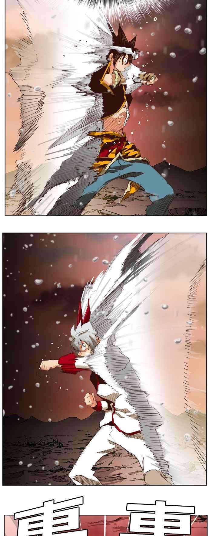 高校之神第5部 罗格纳洛克 第290话