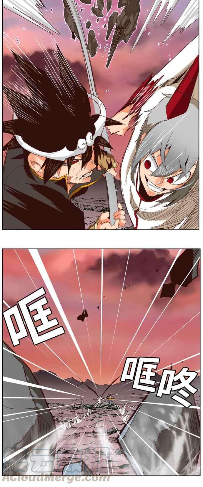 高校之神第5部 罗格纳洛克 第290话