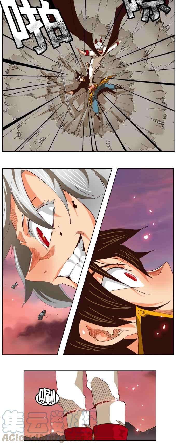 高校之神第5部 罗格纳洛克 第290话