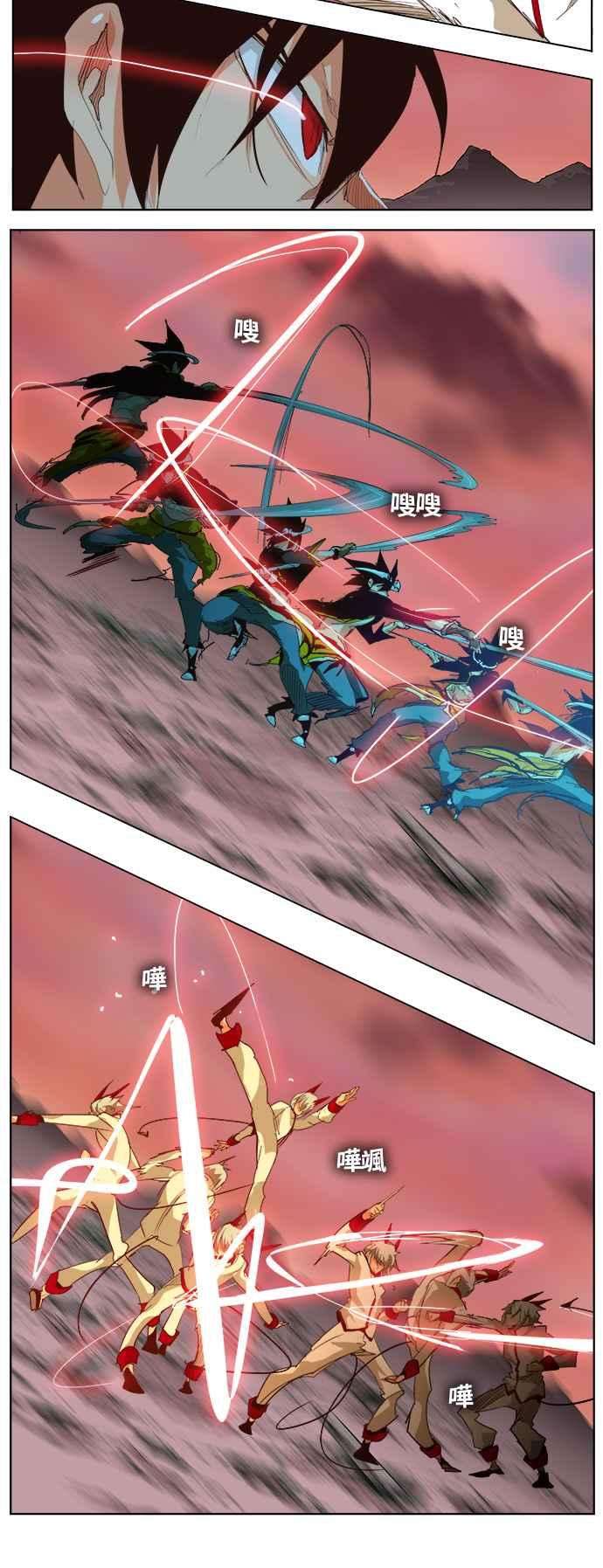 高校之神第5部 罗格纳洛克 第290话