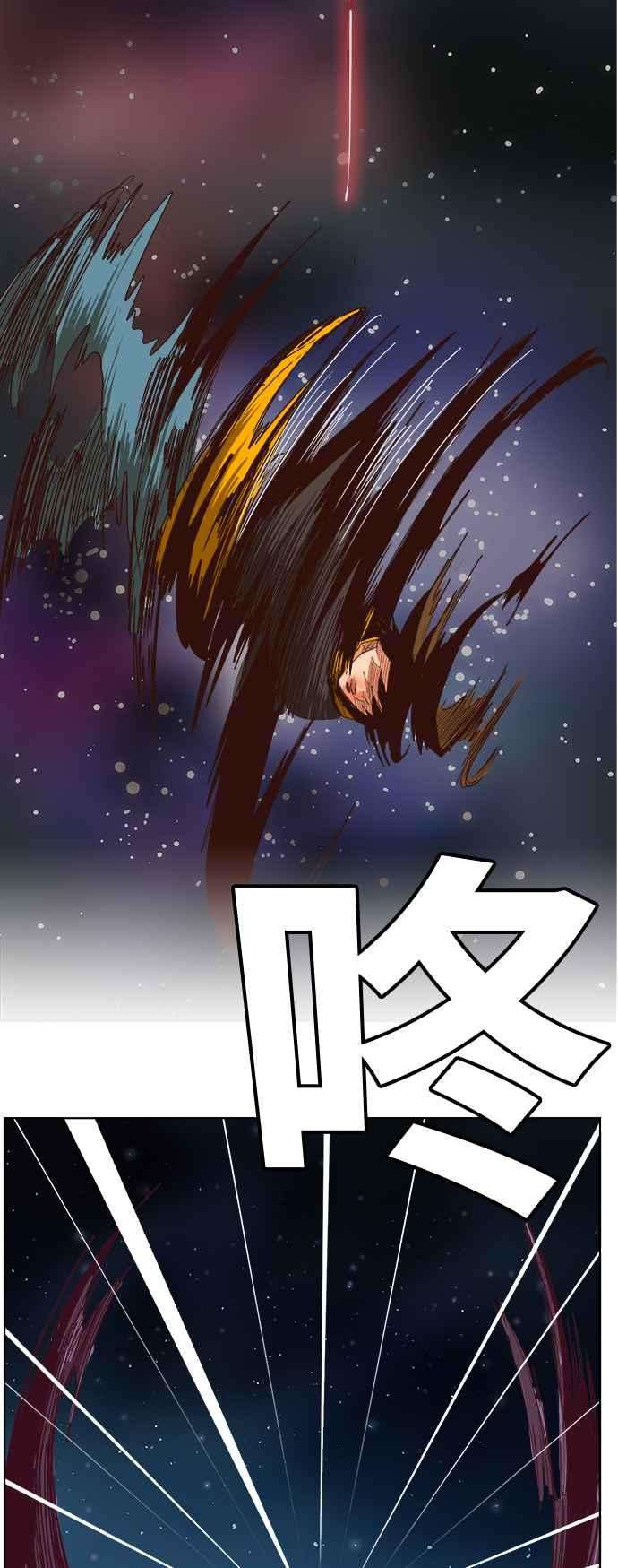 高校之神第5部 罗格纳洛克 第291话
