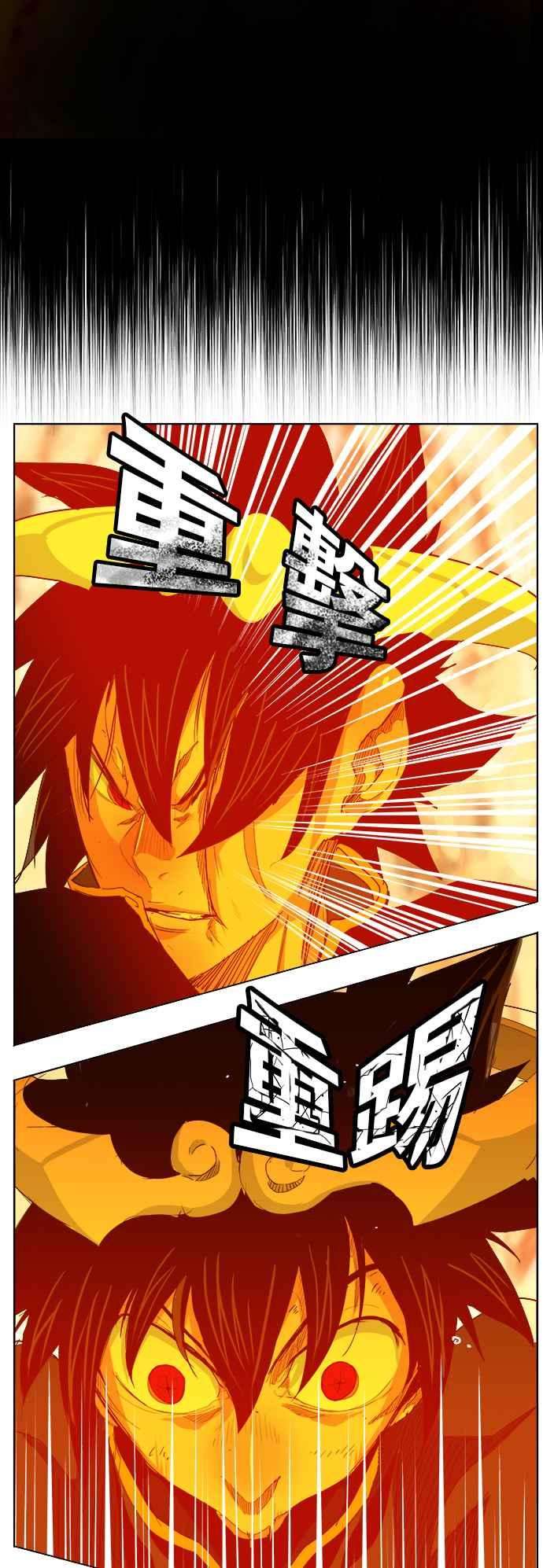 高校之神第5部 罗格纳洛克 第291话