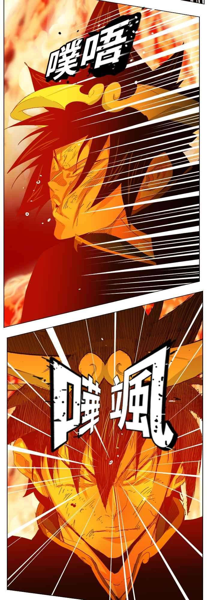 高校之神第5部 罗格纳洛克 第291话