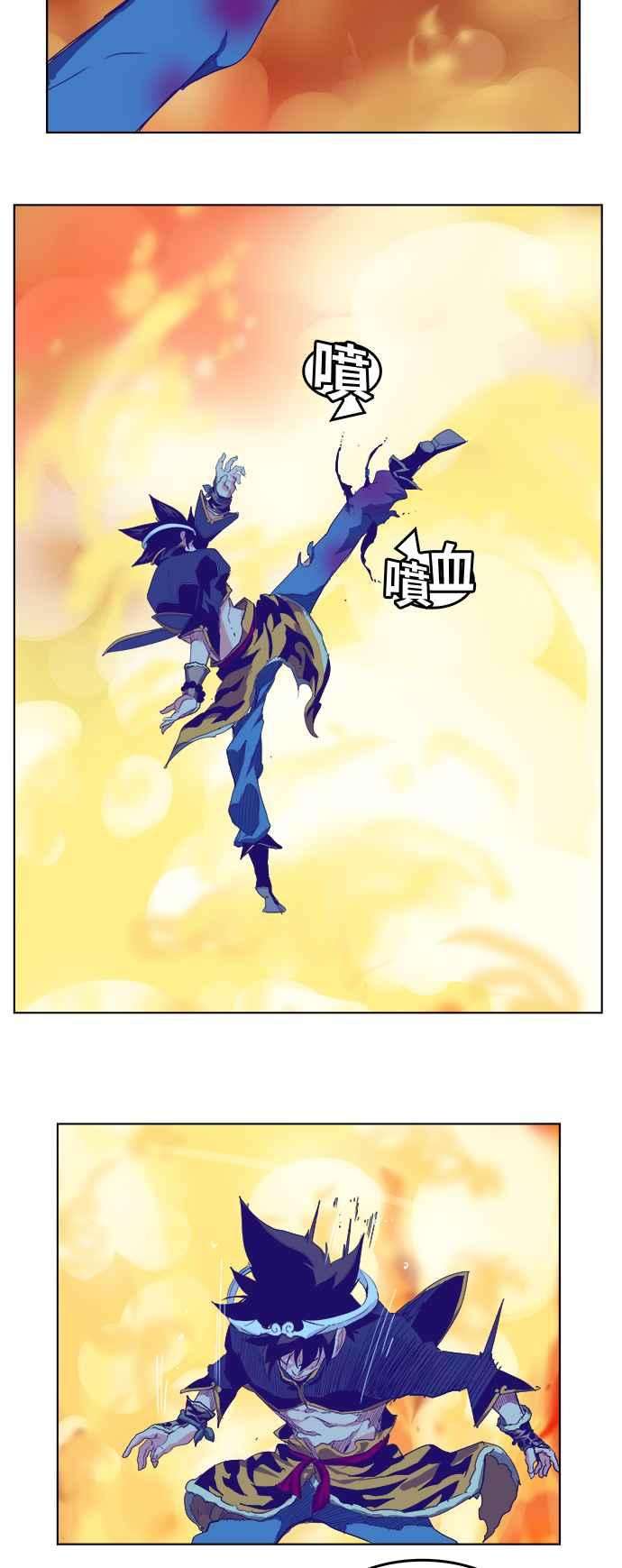 高校之神第5部 罗格纳洛克 第292话