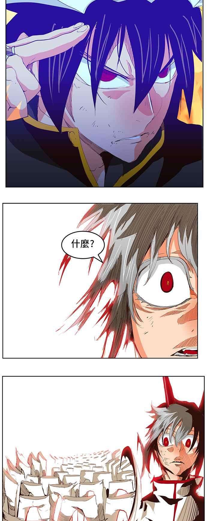 高校之神第5部 罗格纳洛克 第292话