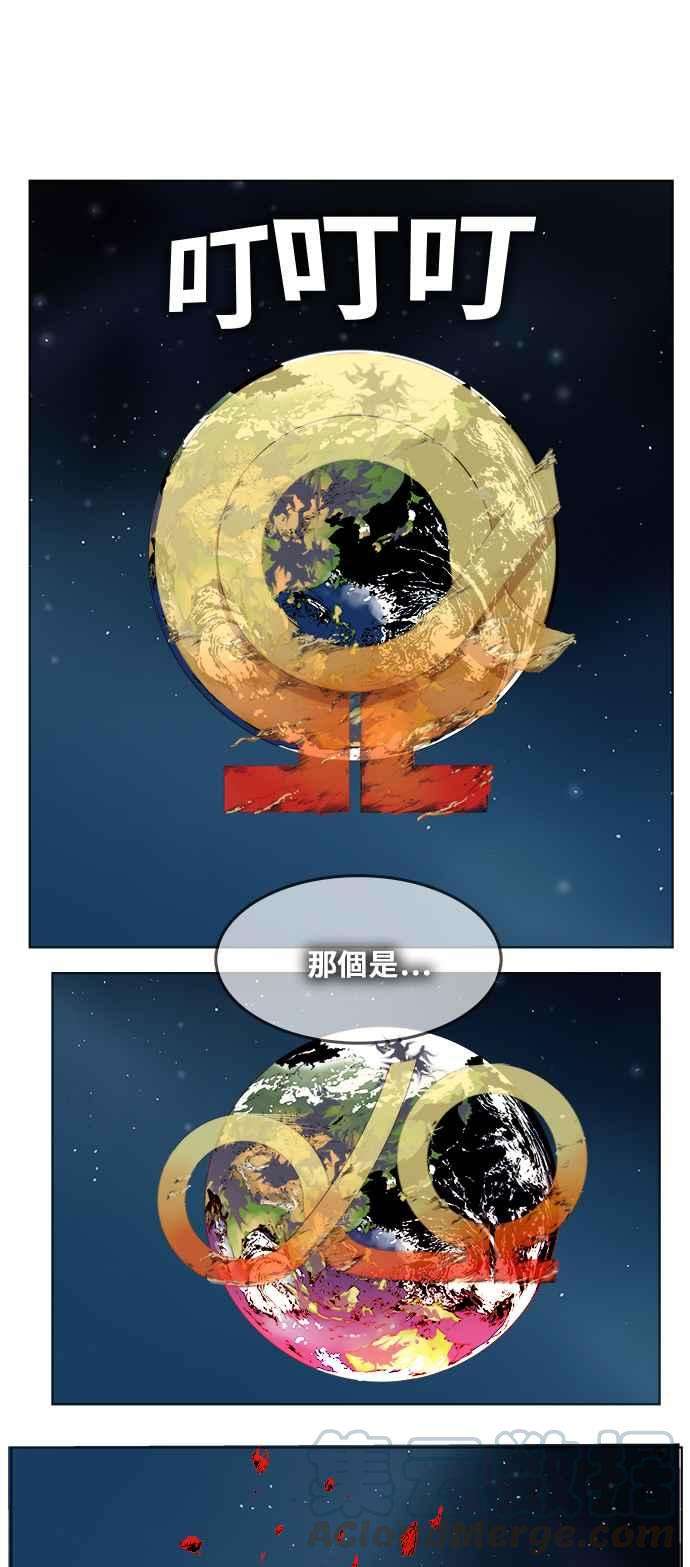 高校之神第5部 罗格纳洛克 第296话