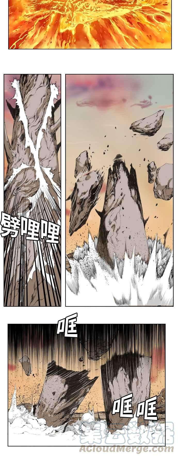 高校之神第5部 罗格纳洛克 第296话