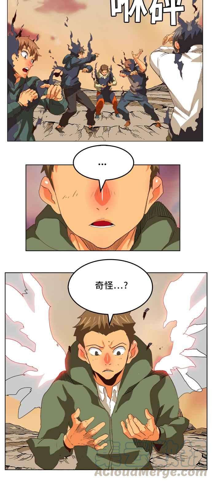 高校之神第5部 罗格纳洛克 第296话