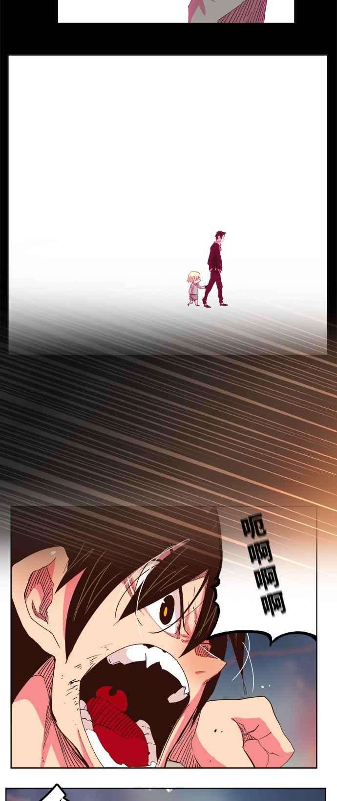 高校之神第5部 罗格纳洛克 第298话