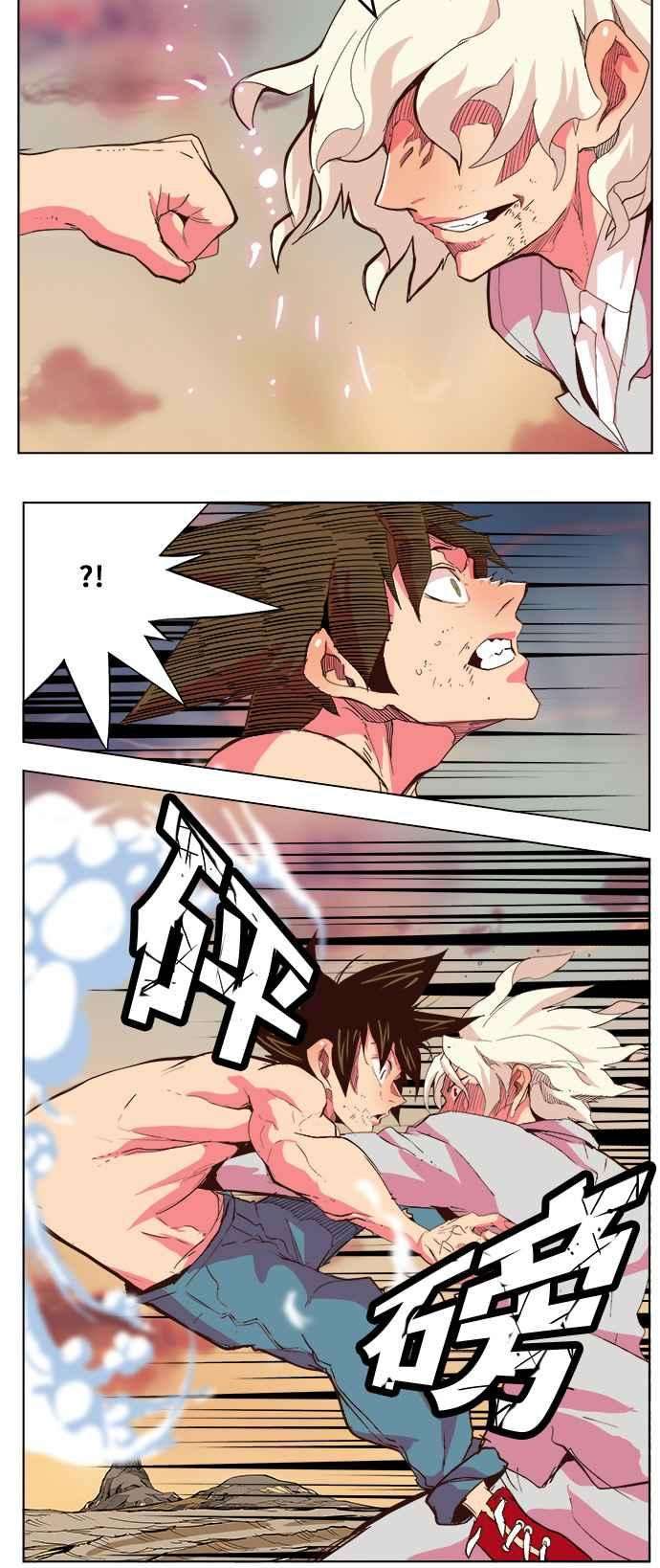 高校之神第5部 罗格纳洛克 第298话