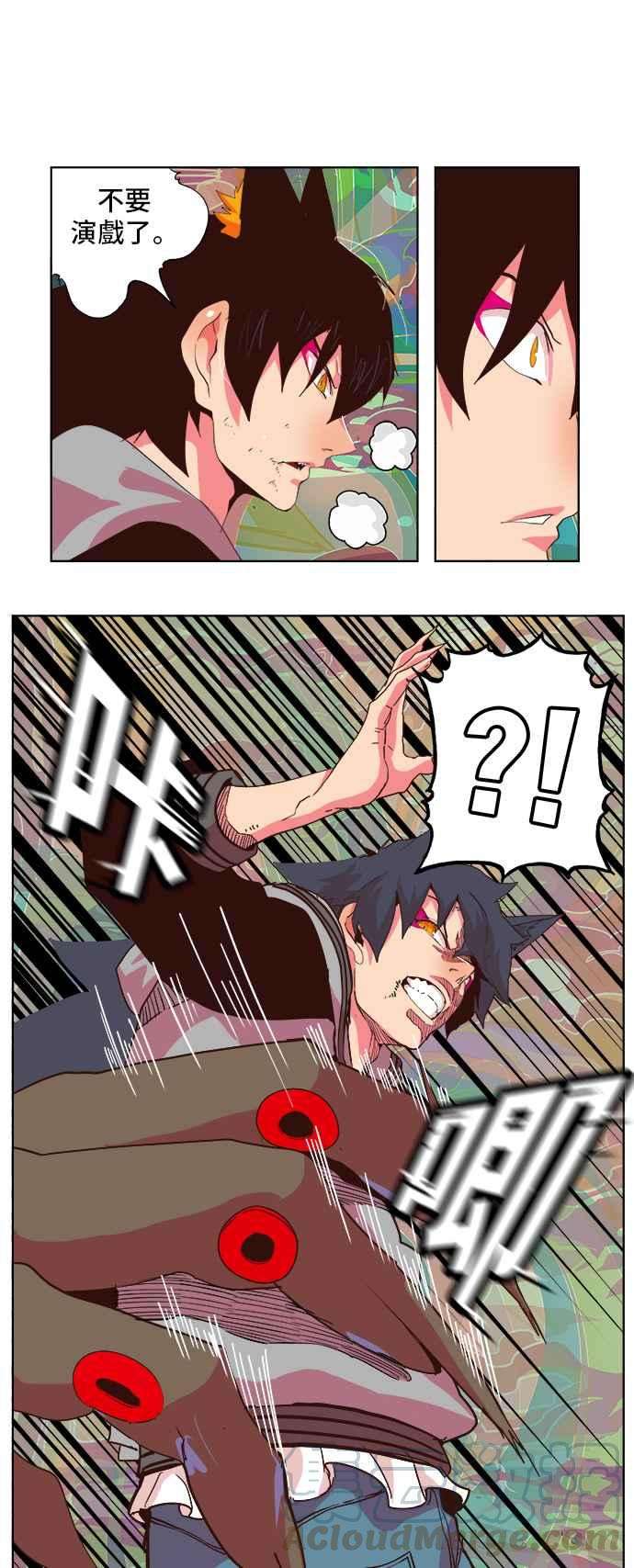 高校之神第5部 罗格纳洛克 第299话