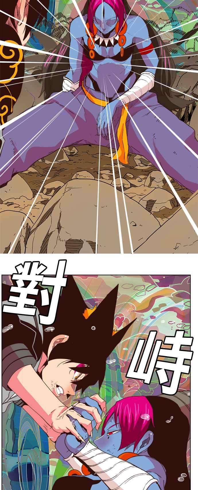高校之神第5部 罗格纳洛克 第299话