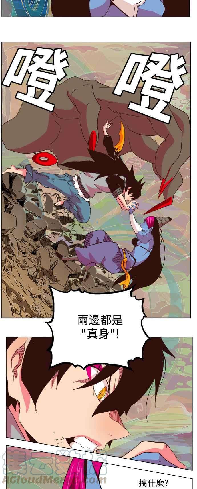 高校之神第5部 罗格纳洛克 第299话