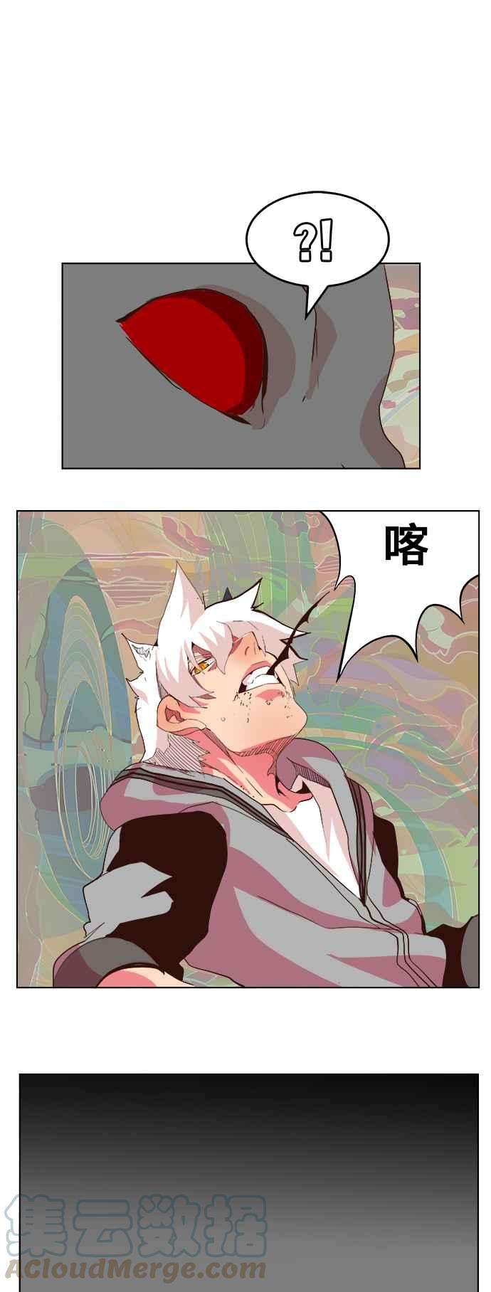 高校之神第5部 罗格纳洛克 第299话