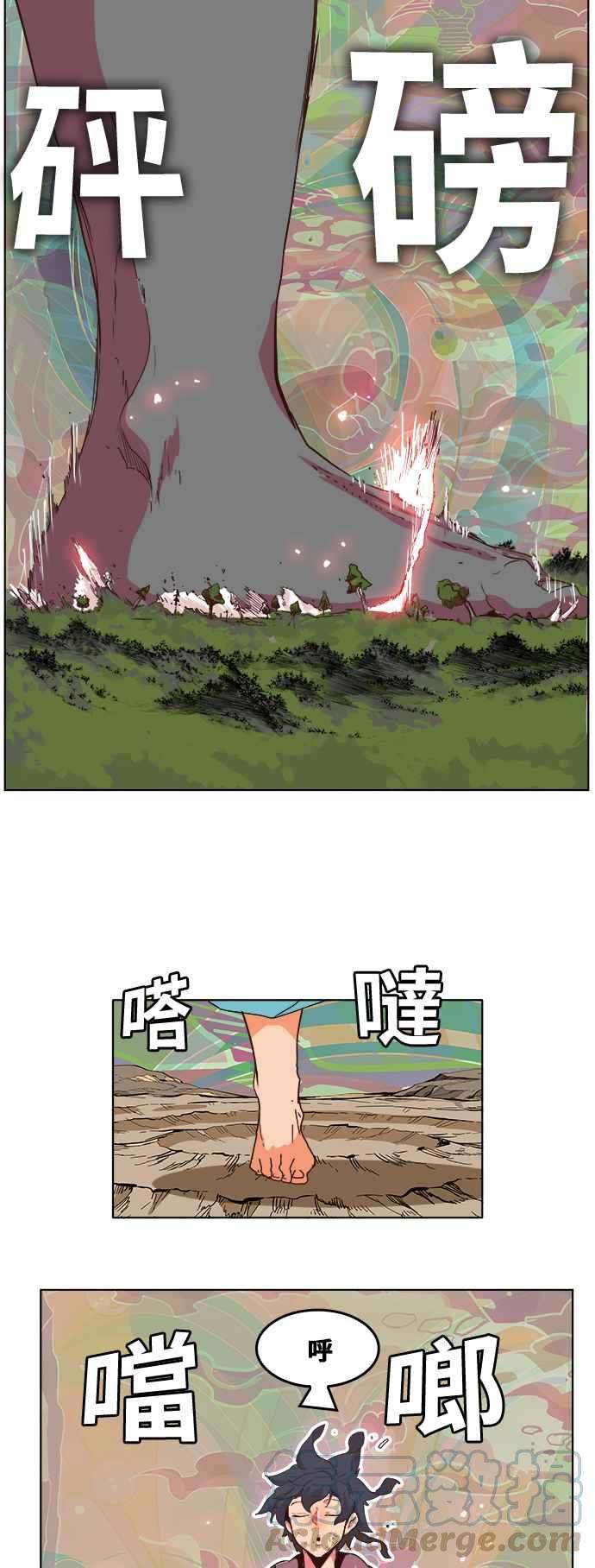 高校之神第5部 罗格纳洛克 第299话
