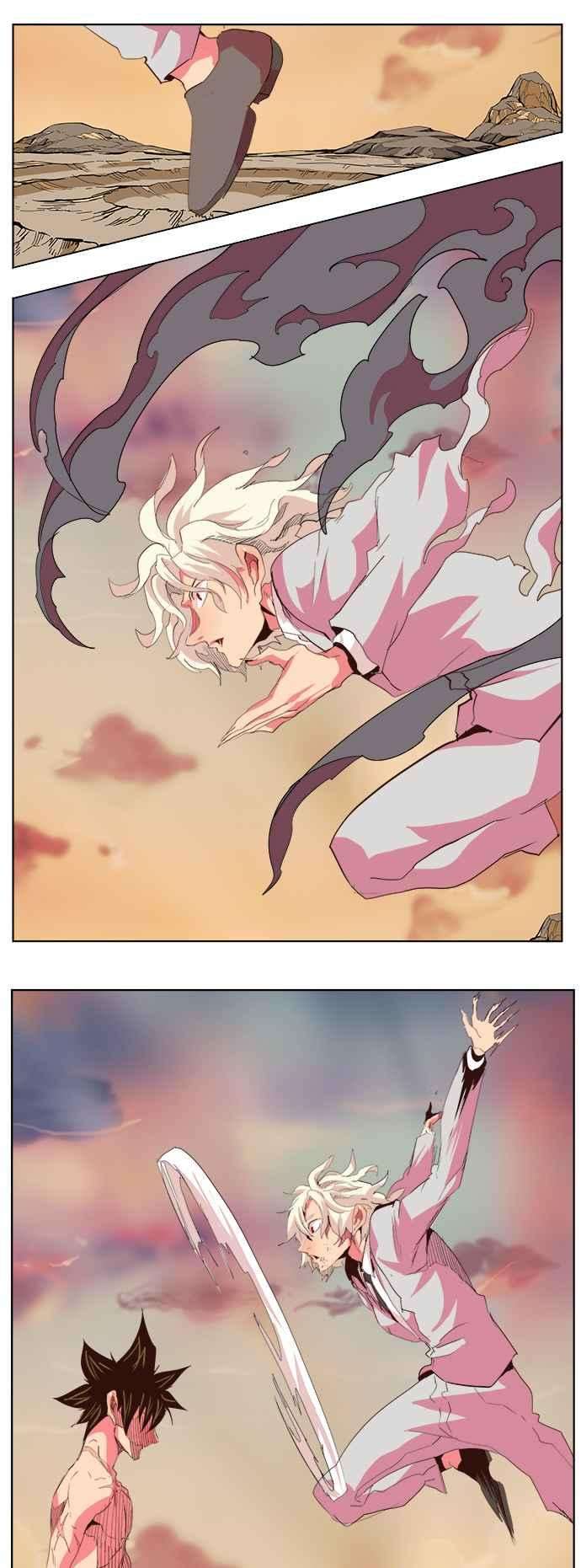 高校之神第5部 罗格纳洛克 第300话