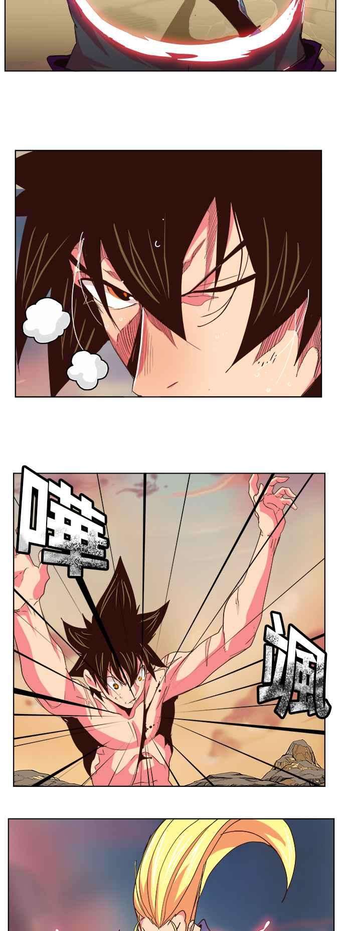 高校之神第5部 罗格纳洛克 第300话