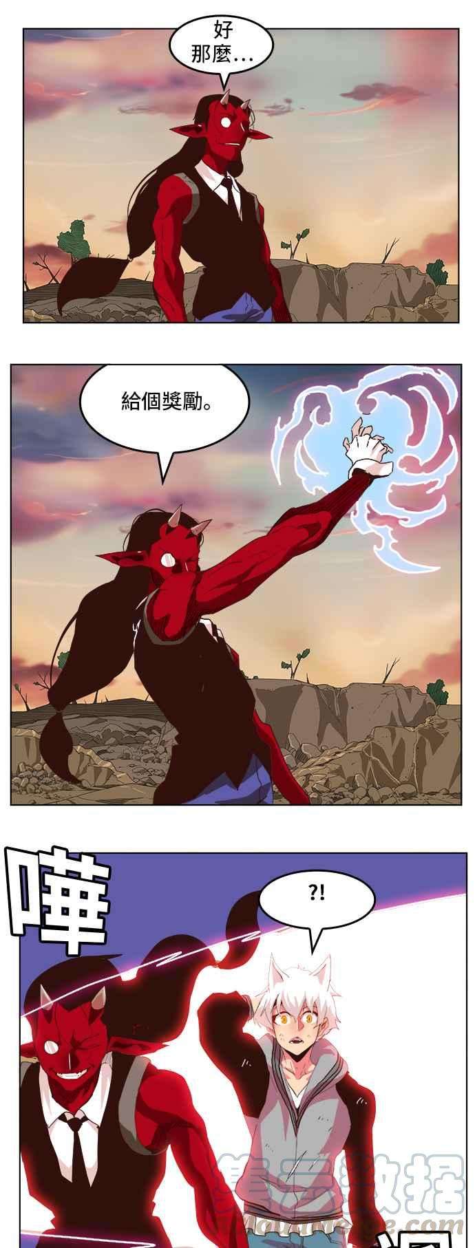 高校之神第5部 罗格纳洛克 第302话