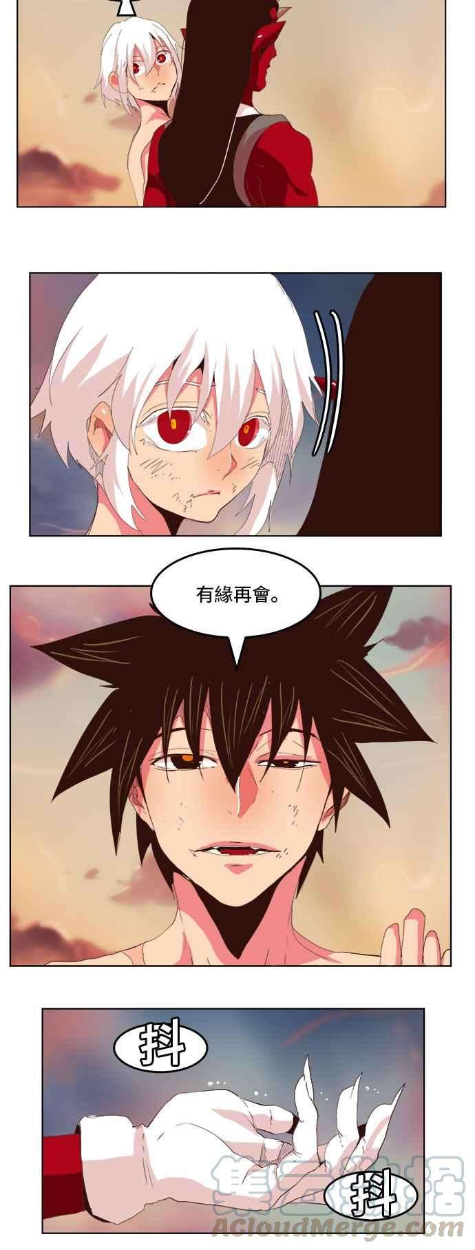 高校之神第5部 罗格纳洛克 第302话
