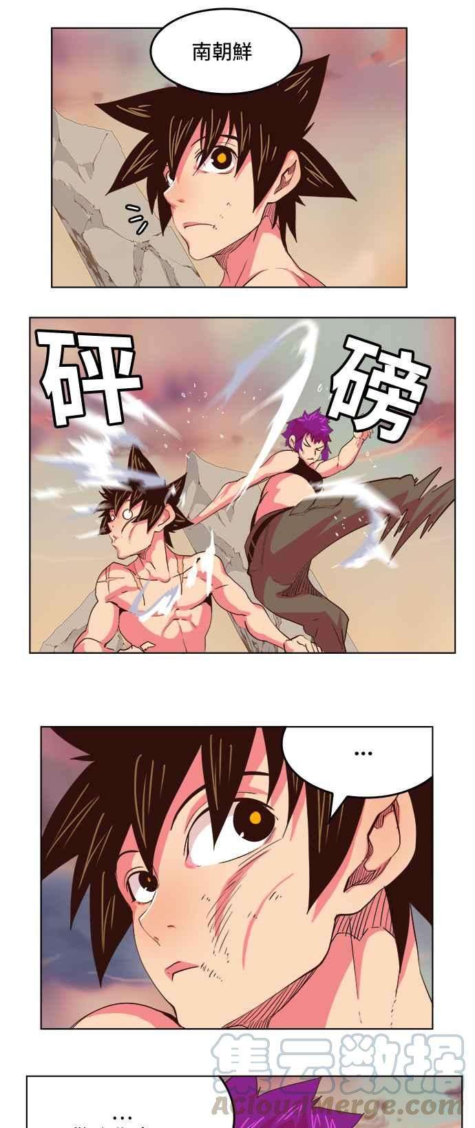 高校之神第5部 罗格纳洛克 第303话