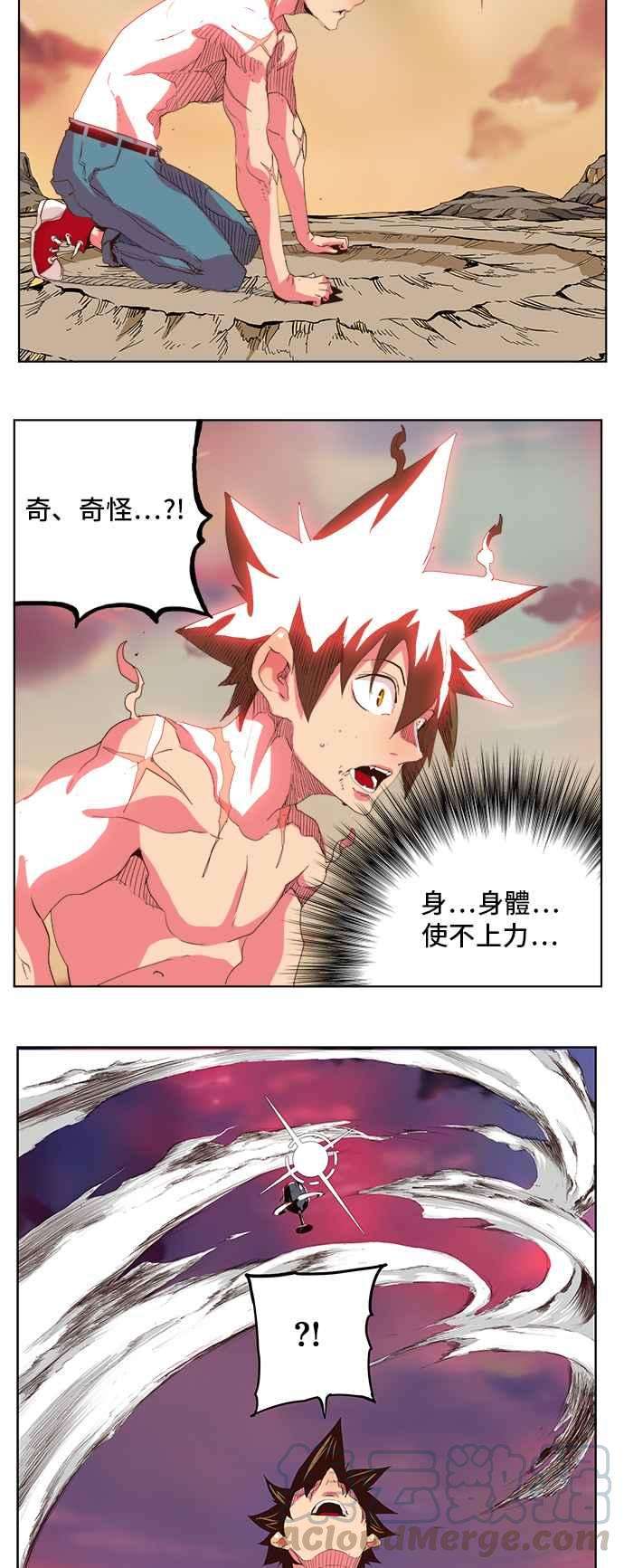 高校之神第5部 罗格纳洛克 第304话