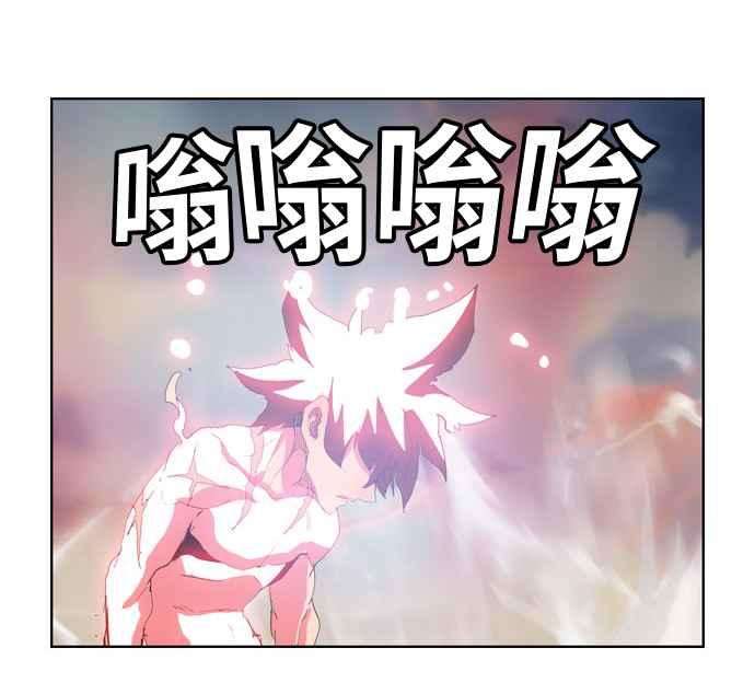 高校之神第5部 罗格纳洛克 第305话
