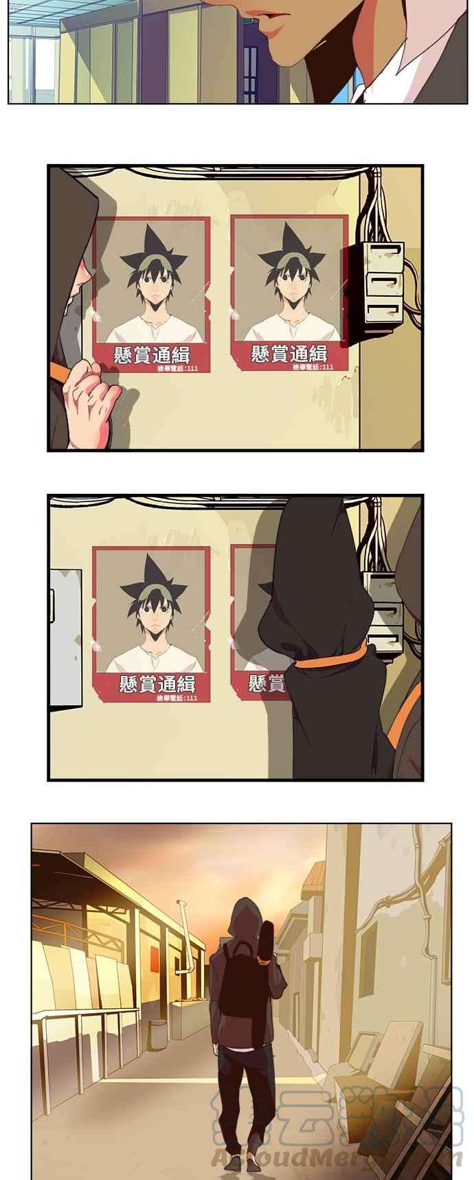 高校之神第5部 罗格纳洛克 第307话