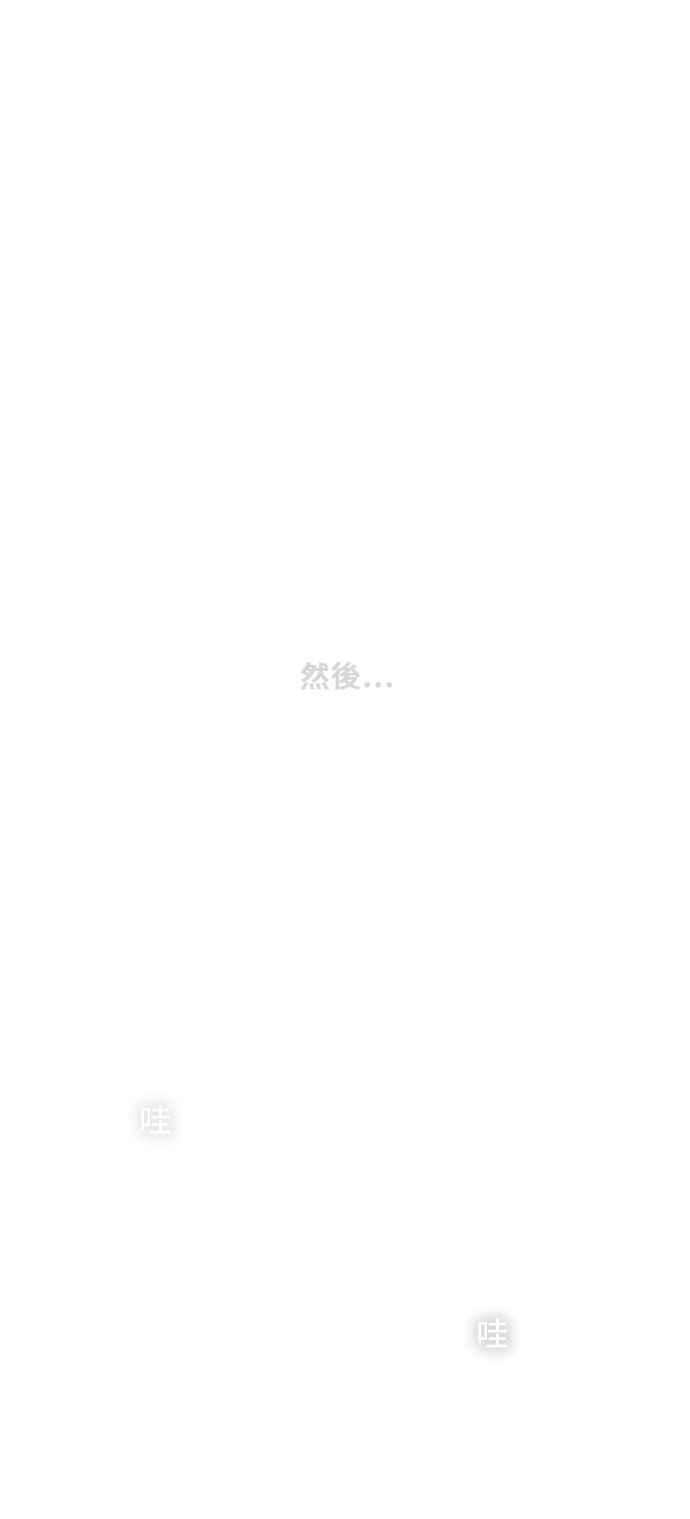 高校之神第5部 罗格纳洛克 第307话