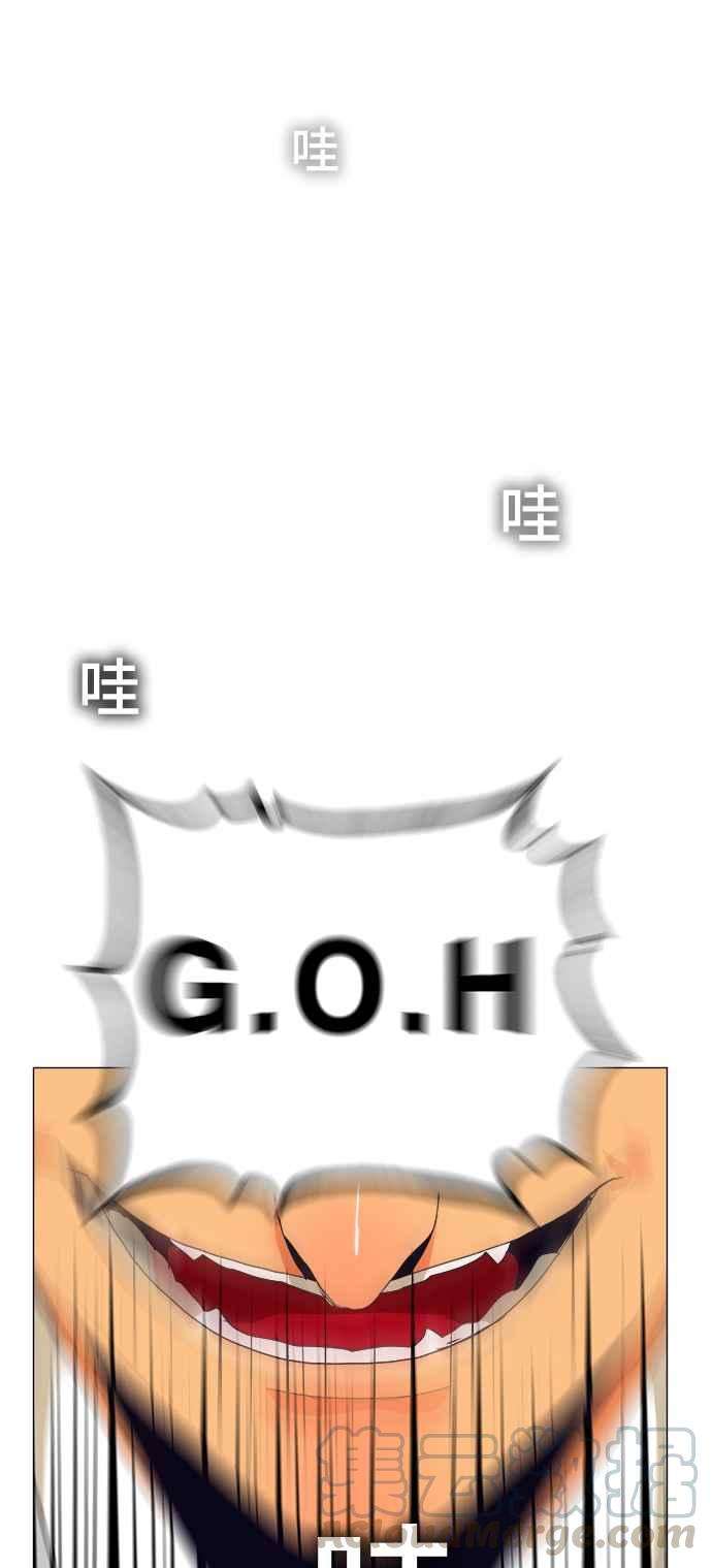 高校之神第5部 罗格纳洛克 第307话