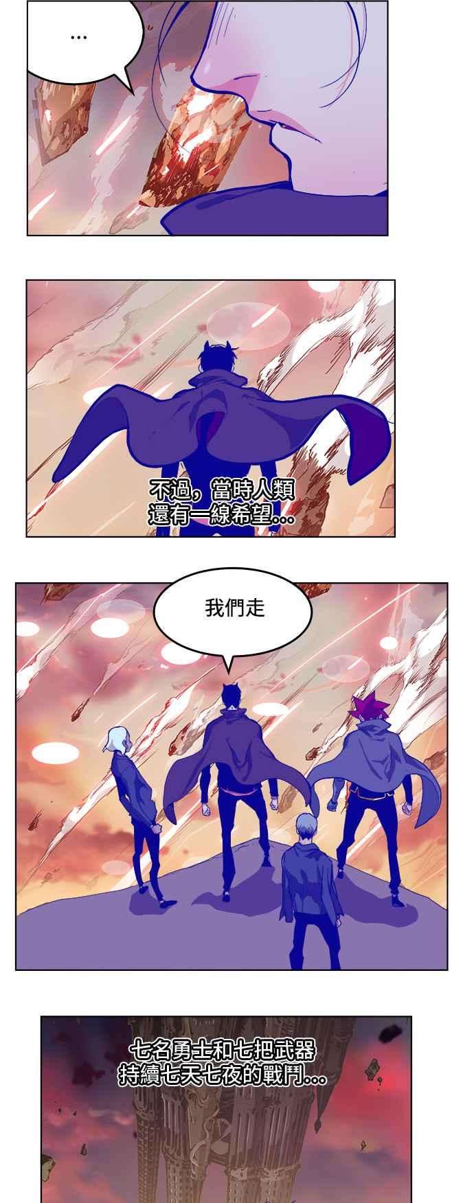 高校之神第6部 RE：与神对决 第308话