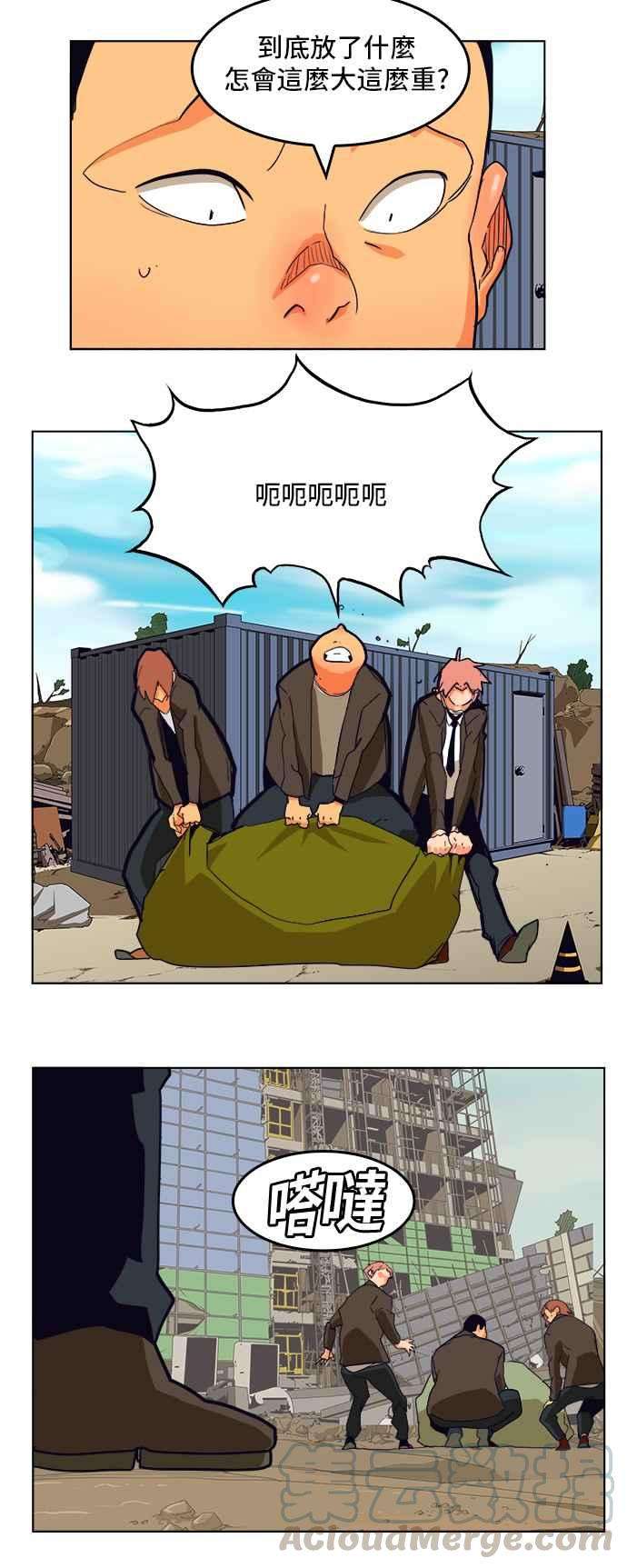 高校之神第6部 RE：与神对决 第308话