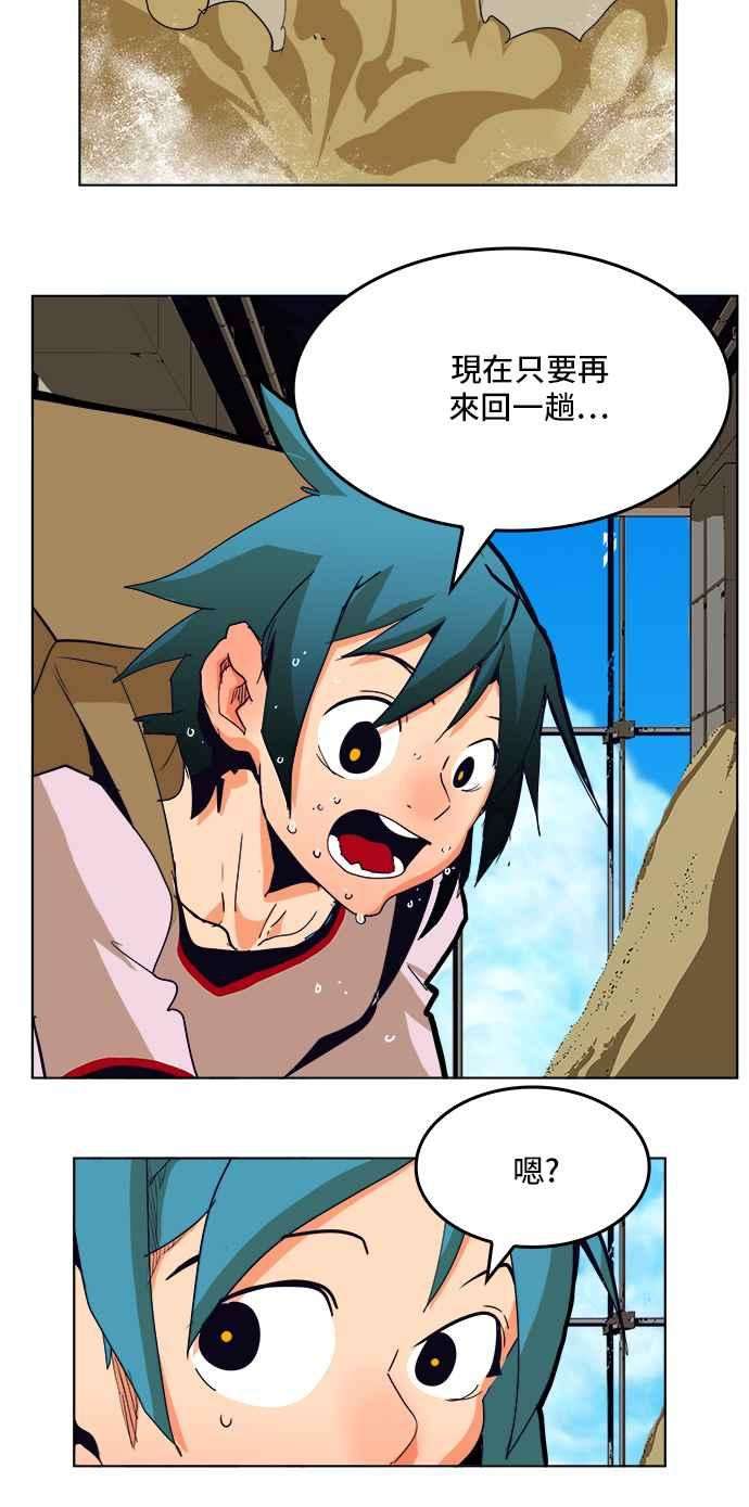 高校之神第6部 RE：与神对决 第308话
