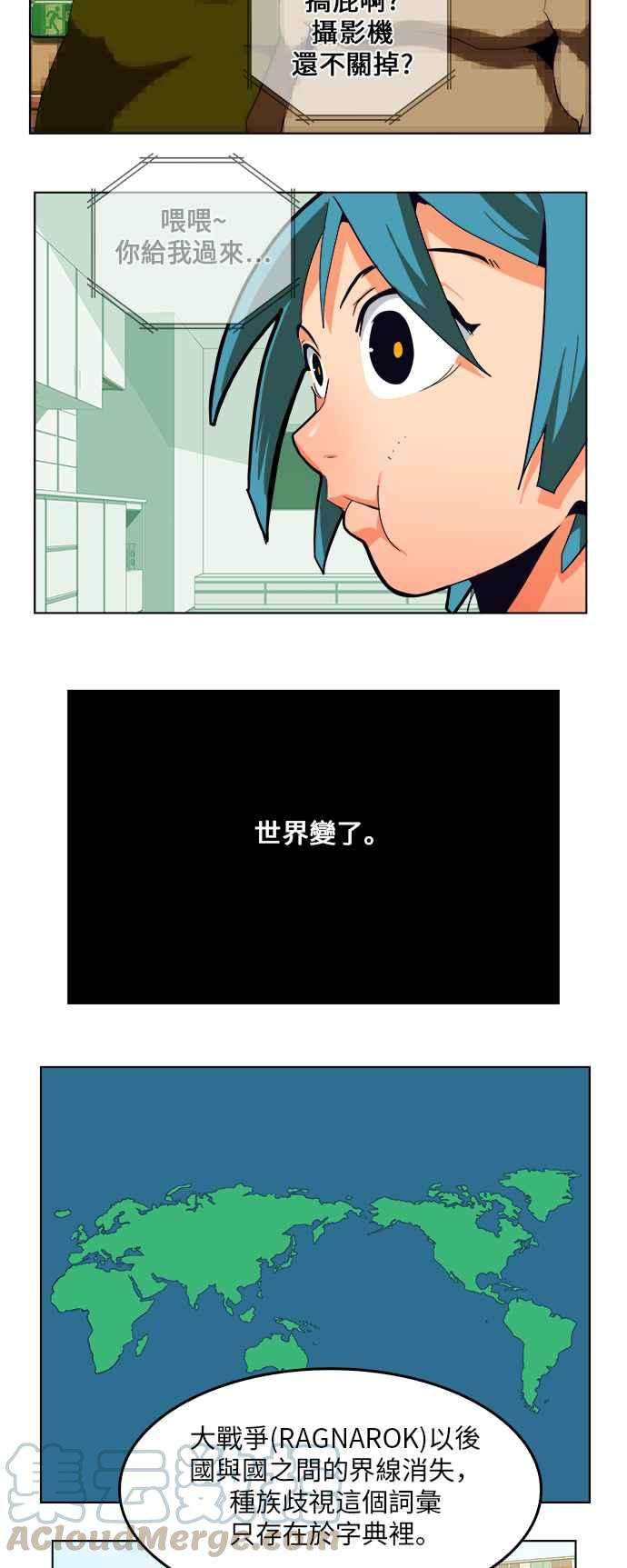 高校之神第6部 RE：与神对决 第308话