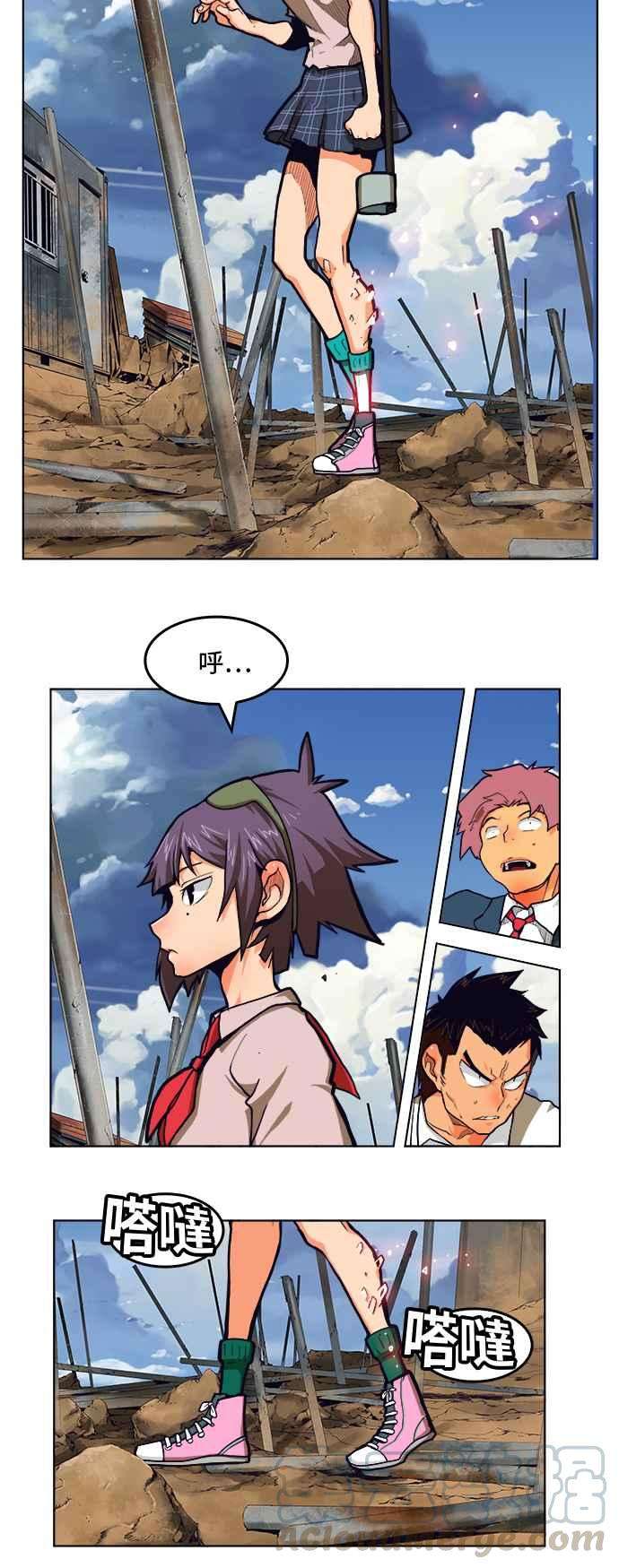 高校之神第6部 RE：与神对决 第309话