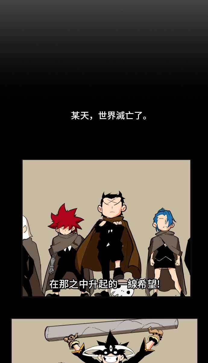 高校之神第6部 RE：与神对决 第310话
